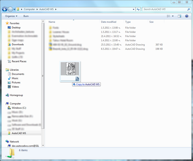 AutoCAD WS папка на работния плот