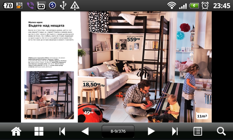 Free Android Apps For Interior Designers